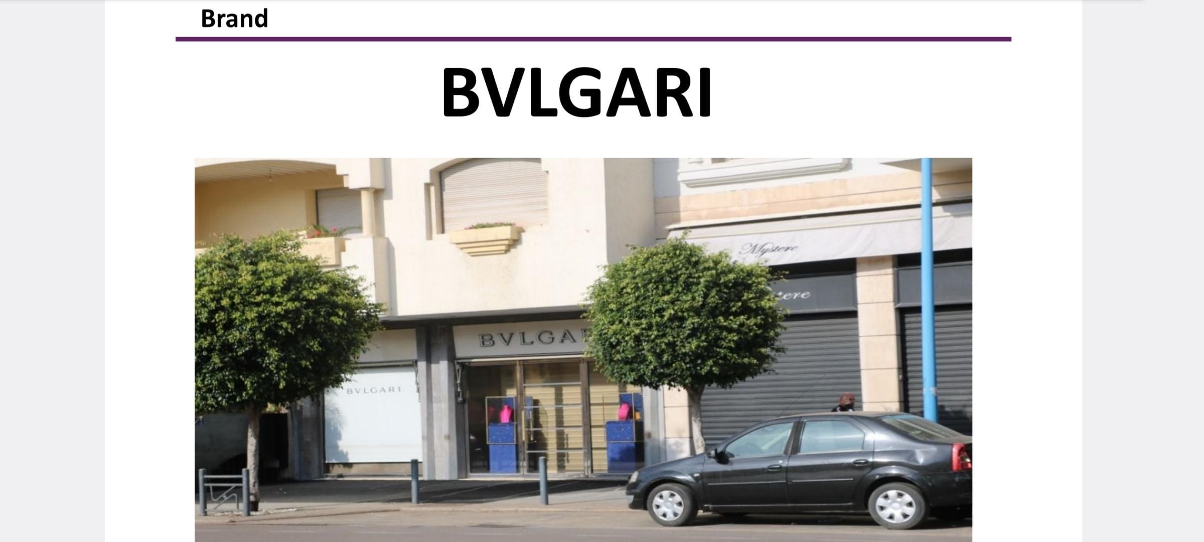 Local commercial 689 m² à Racine — 9
