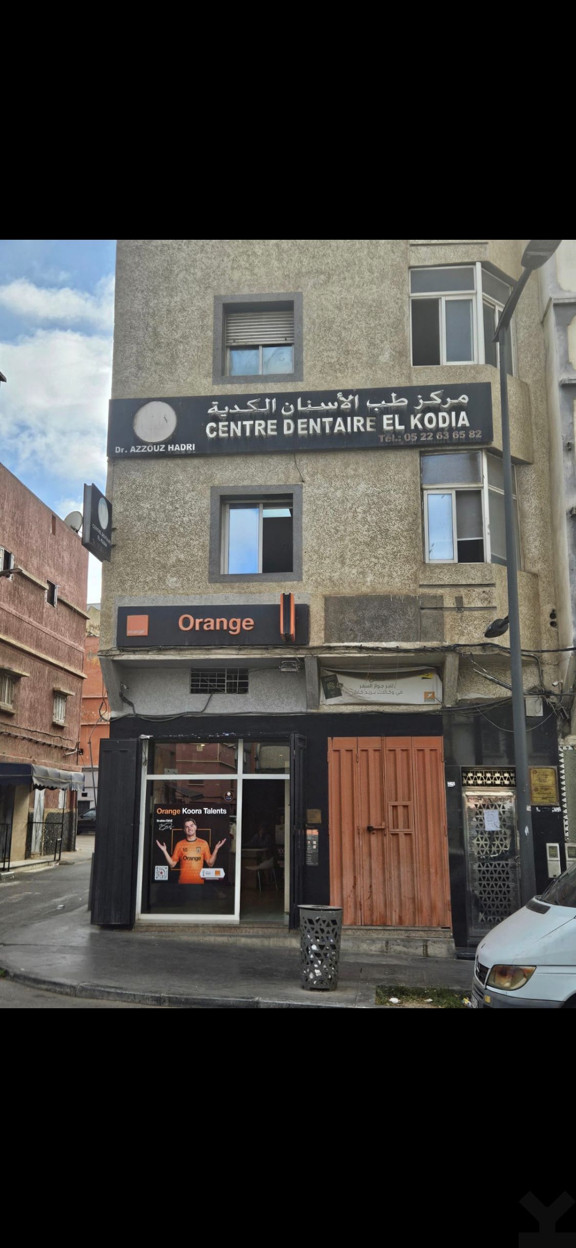 Local commercial — Casablanca — 3